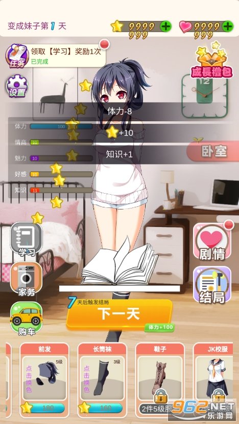 �ұ�������������v2.0 ���°��ͼ5