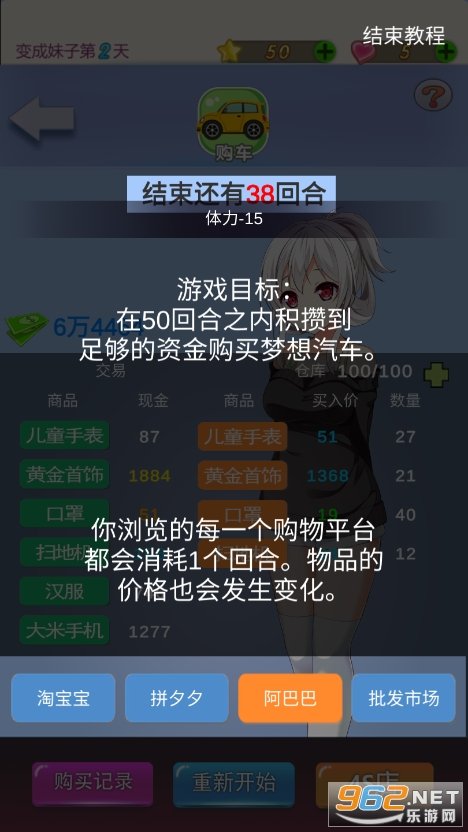 �ұ�������������v2.0 ���°��ͼ1