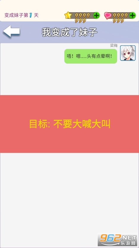 �ұ�������������v2.0 ���°��ͼ2
