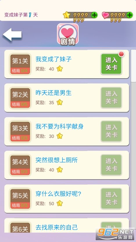 �ұ�������������v2.0 ���°��ͼ3