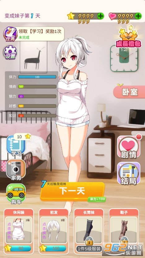 �ұ�������������v2.0 ���°��ͼ4