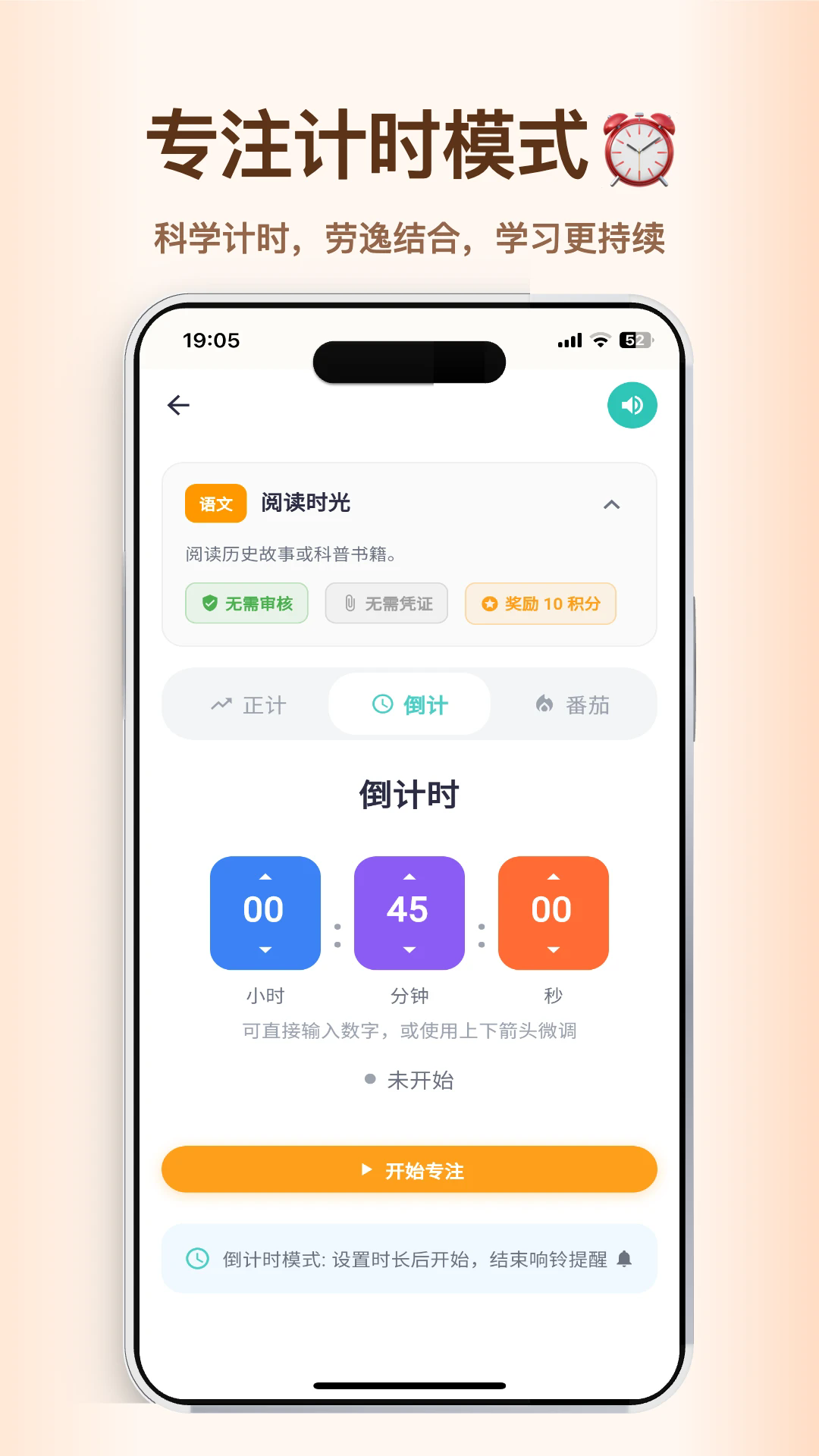 ��ѧС���ֹٷ���v2.0.21��ͼ2