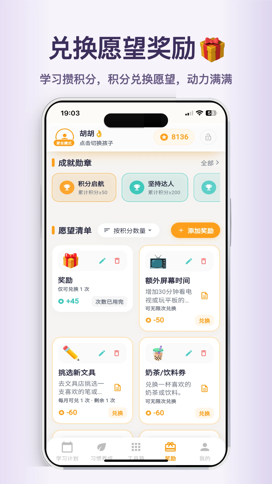 ��ѧС���ֹٷ���v2.0.21��ͼ4