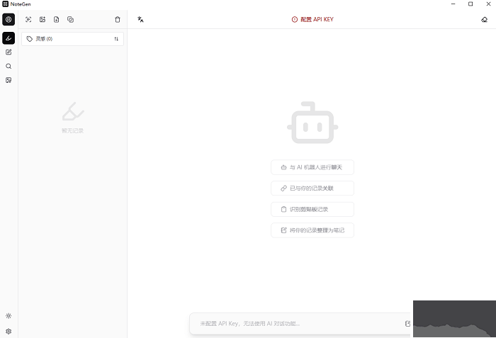 NoteGen���԰�v0.34.1 �ٷ����ͼ1