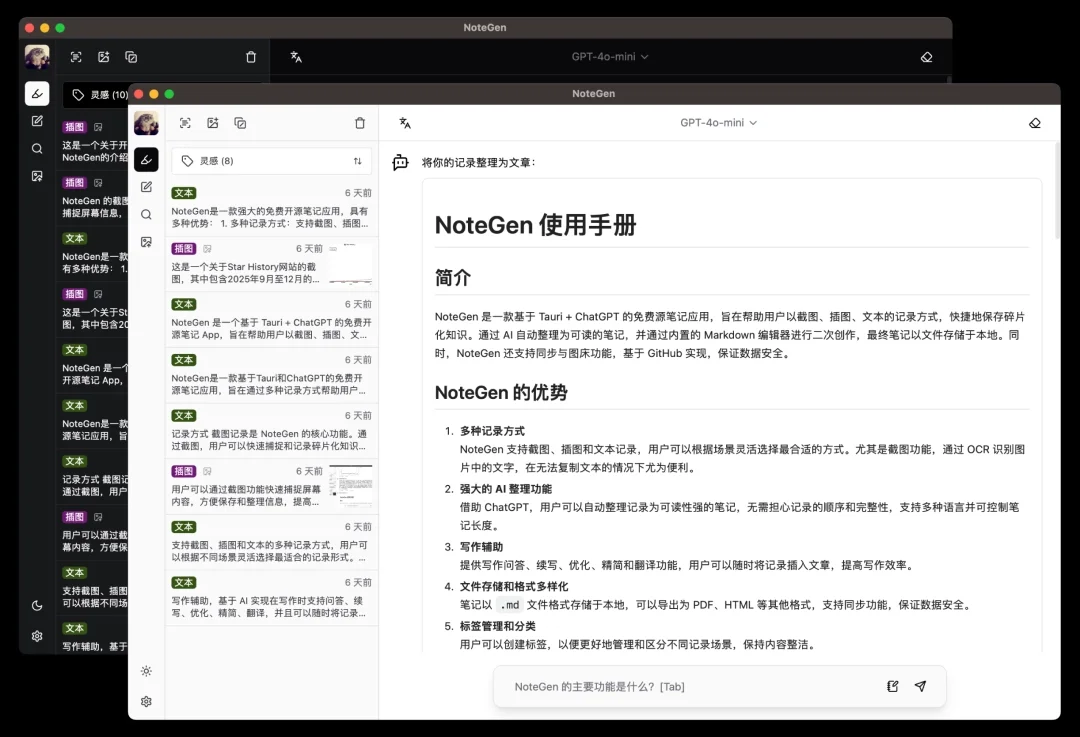 NoteGen