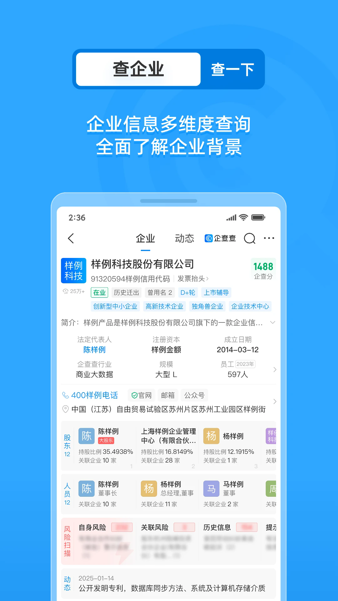 ������ҵ���ò�ѯappv20.2.0�ٷ����ͼ1