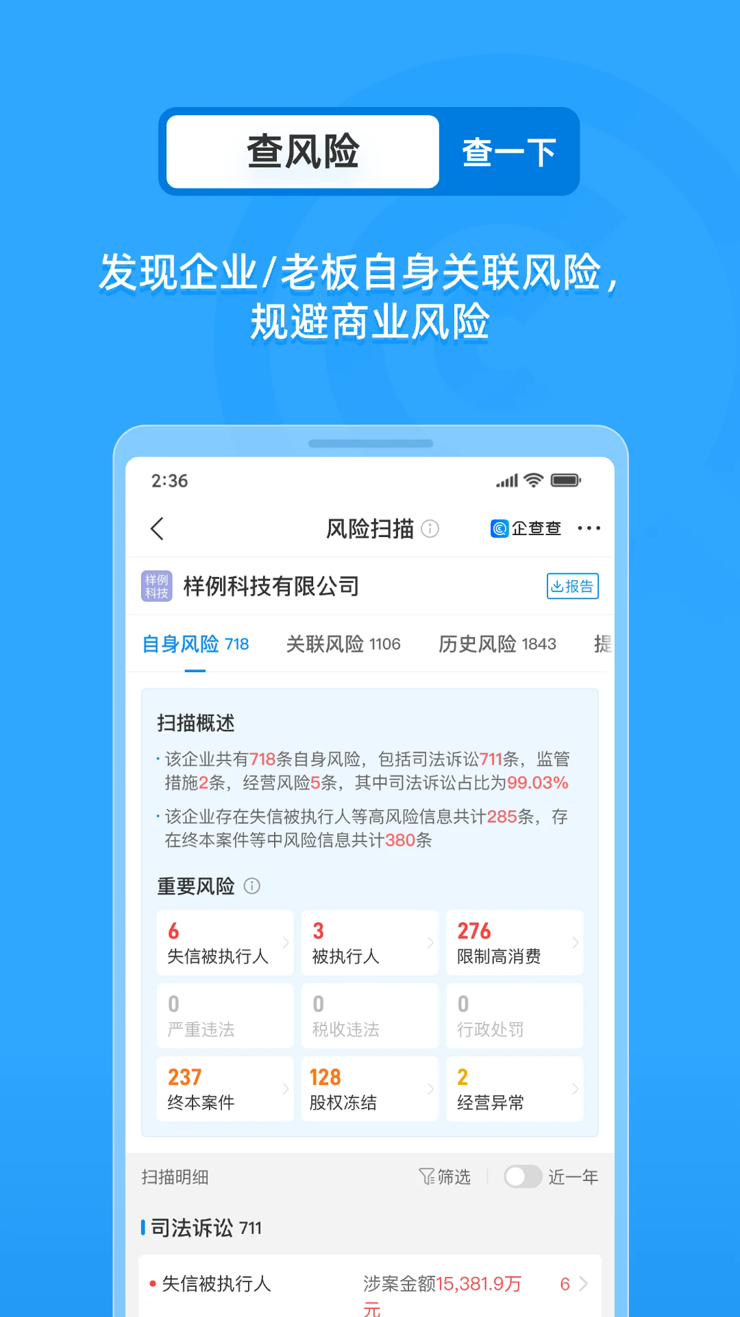������ҵ���ò�ѯappv20.2.0�ٷ����ͼ2