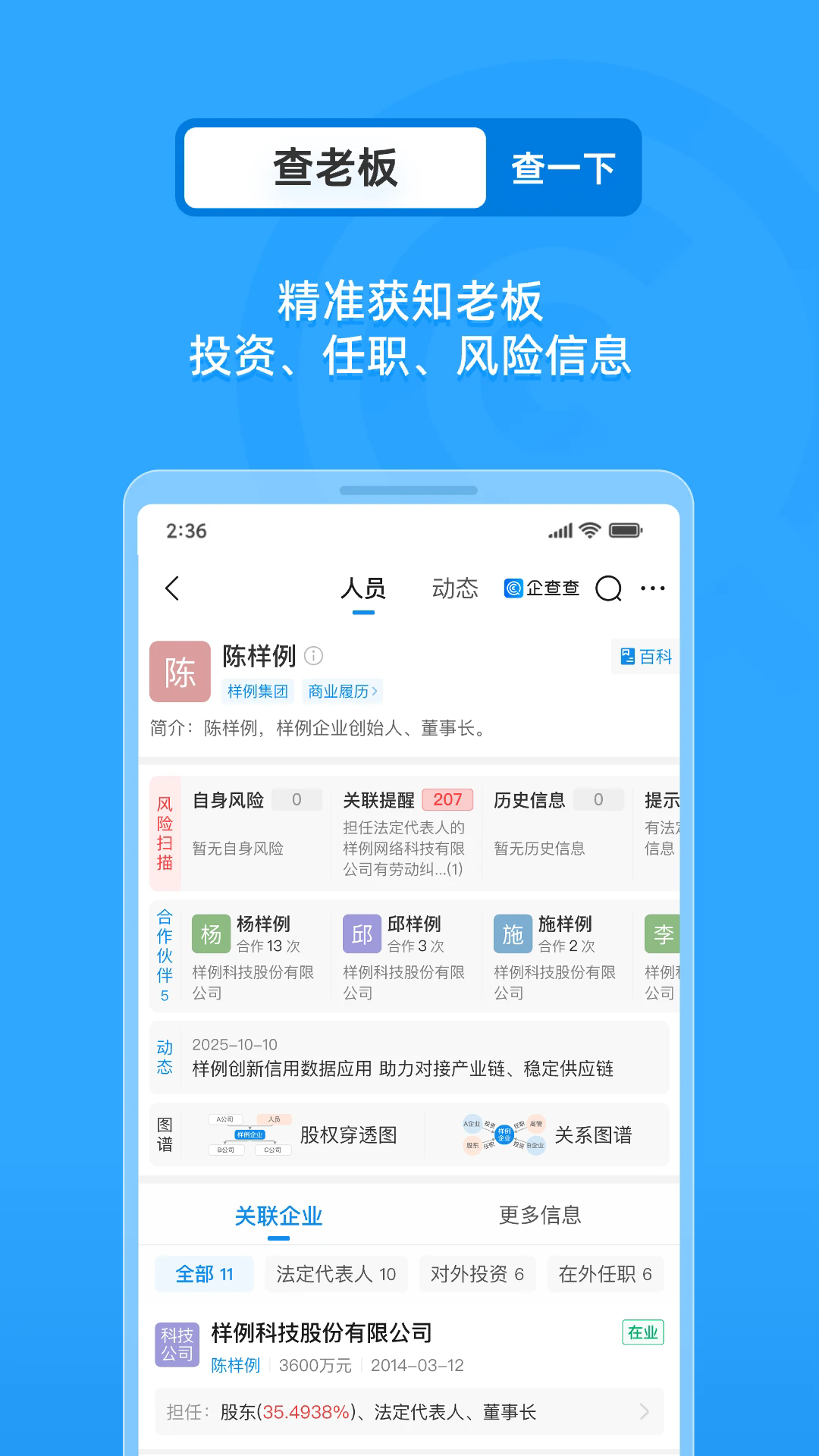 ������ҵ���ò�ѯappv20.2.0�ٷ����ͼ4