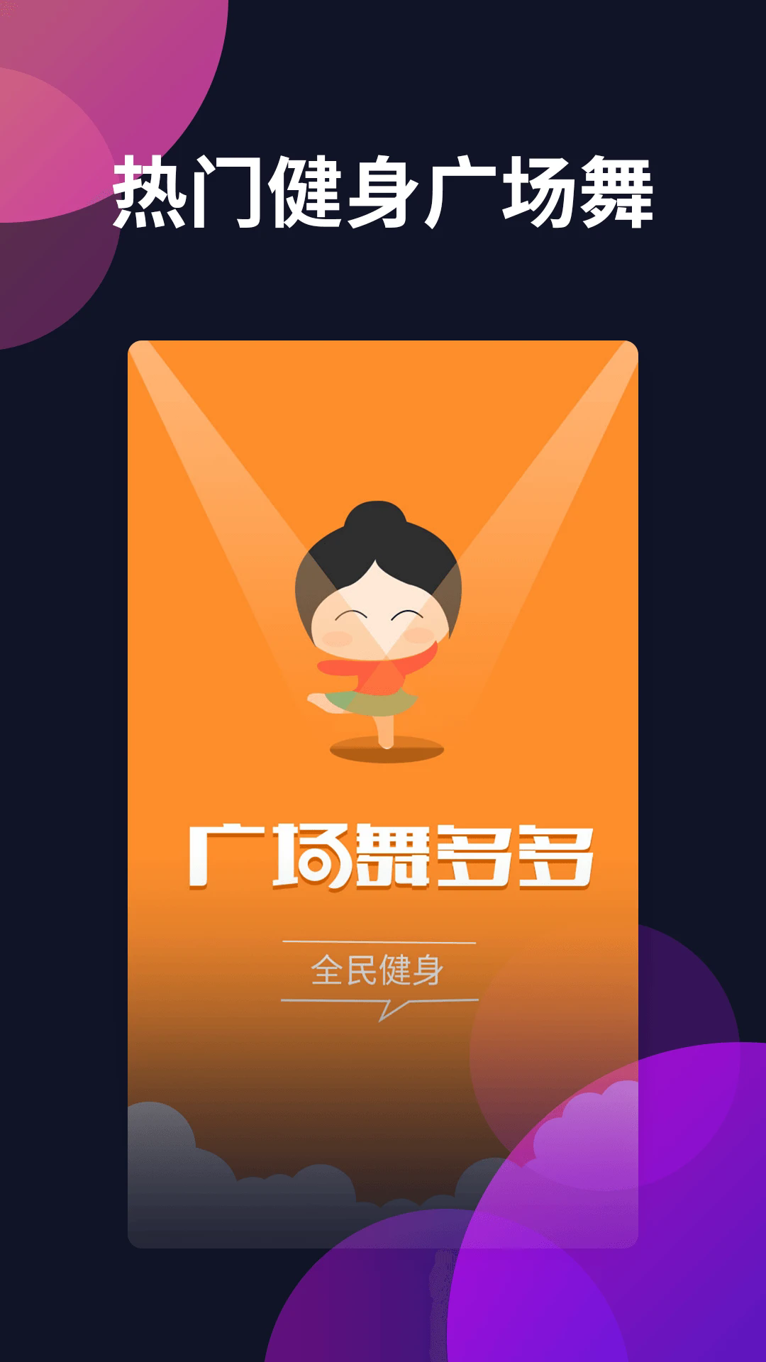 �㳡���ల׿���ͼ0