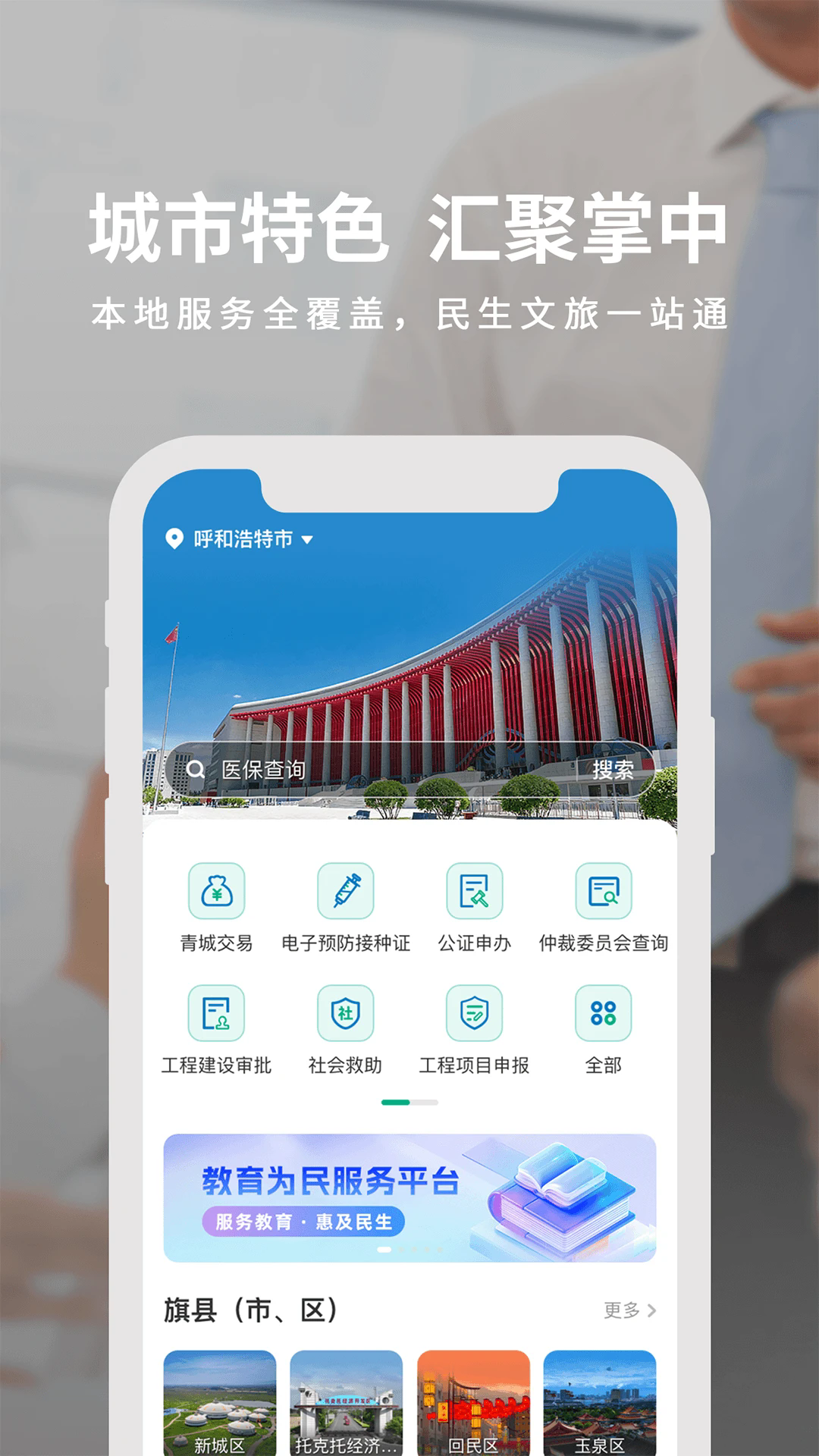 ���ٰ�app��ͼ1