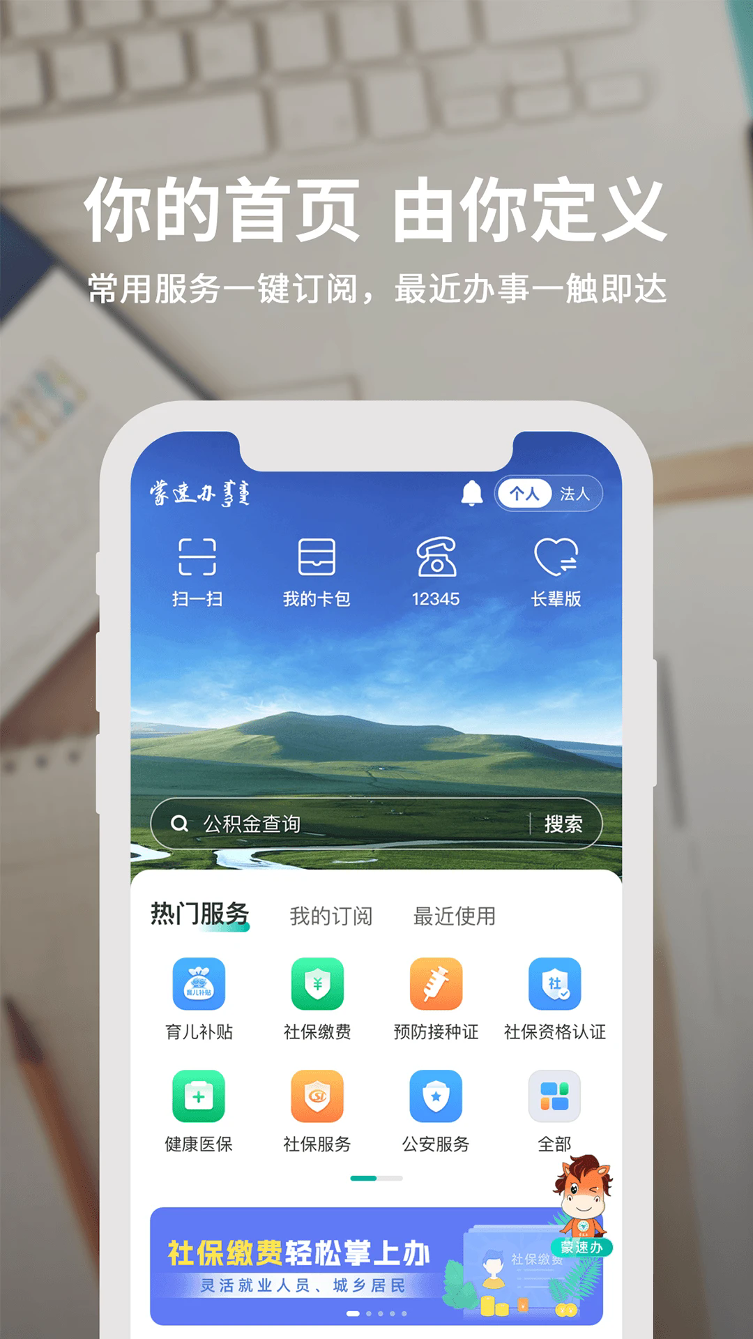 ���ٰ�app��ͼ2