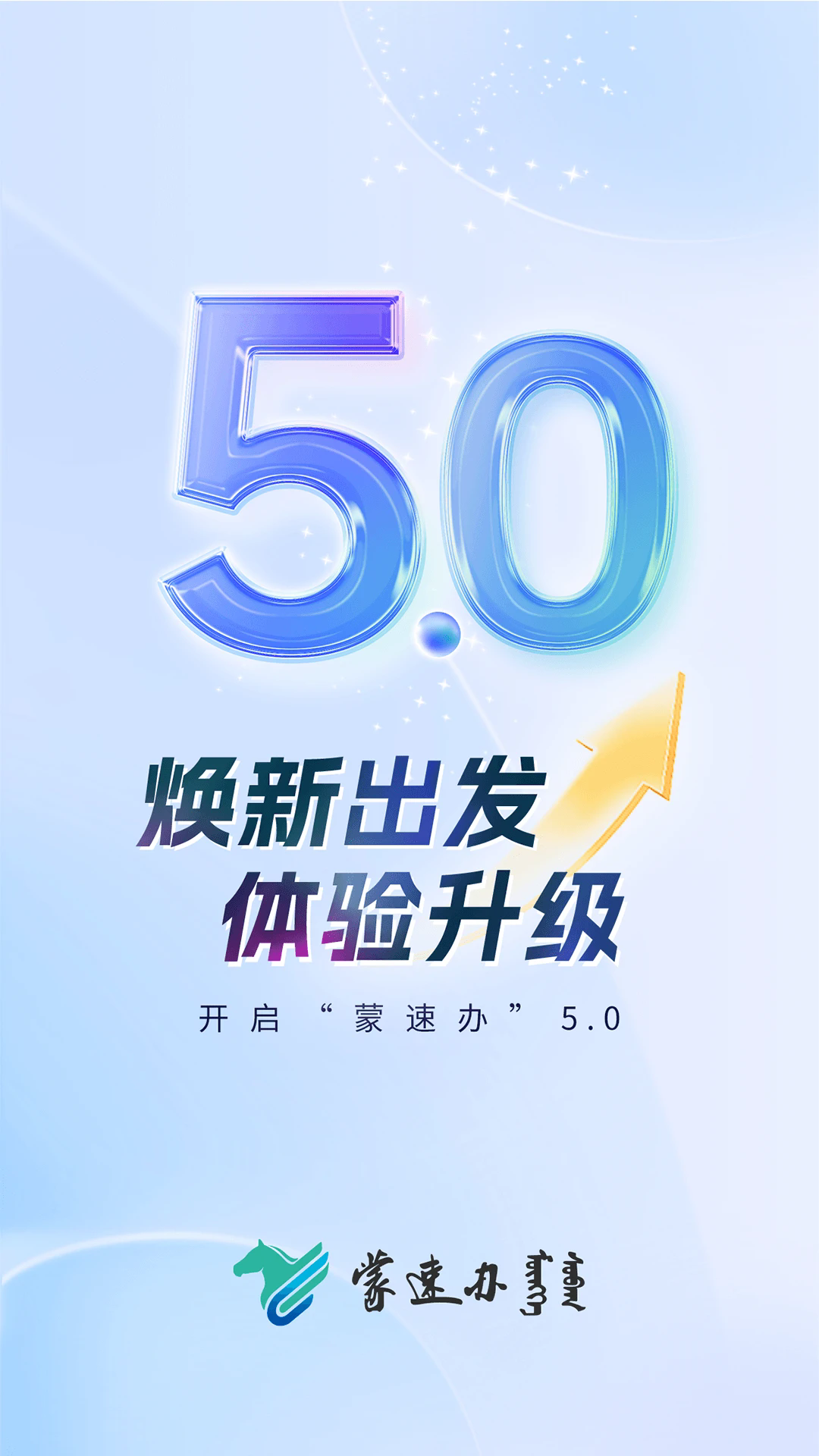 ���ٰ�app��ͼ0
