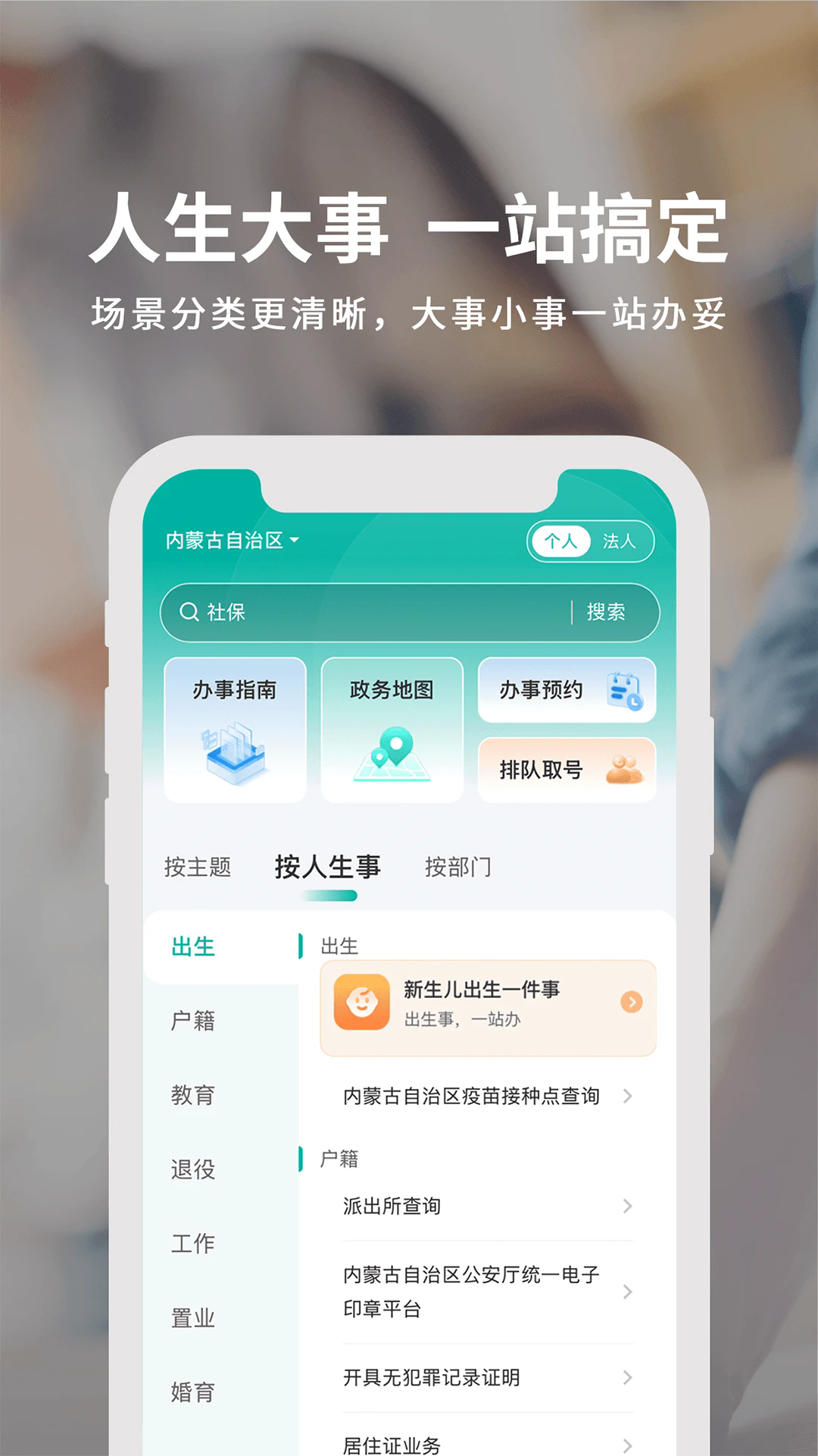 ���ٰ�app��ͼ3