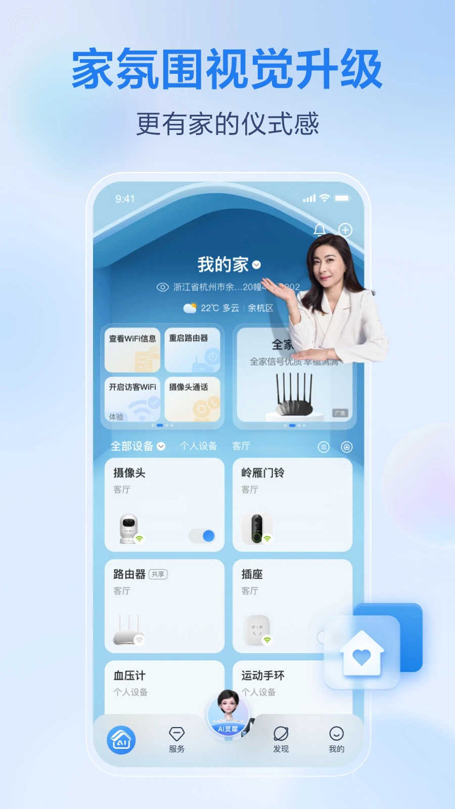 �ƶ����Ҽ������ͷappv10.9.0��ͼ1