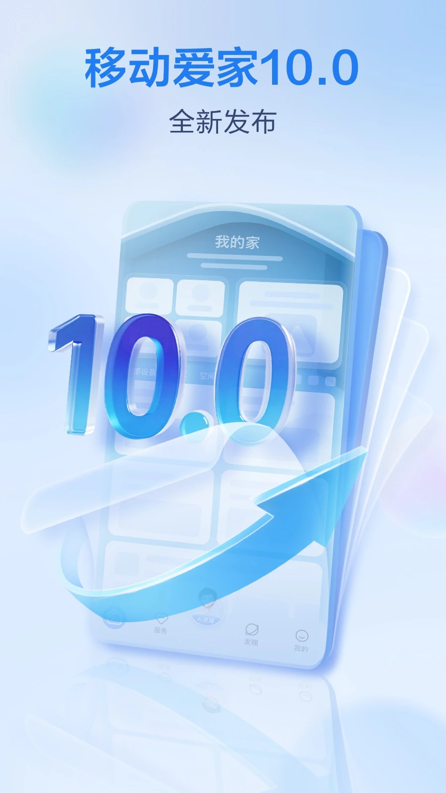 �ƶ����Ҽ������ͷappv10.9.0��ͼ0