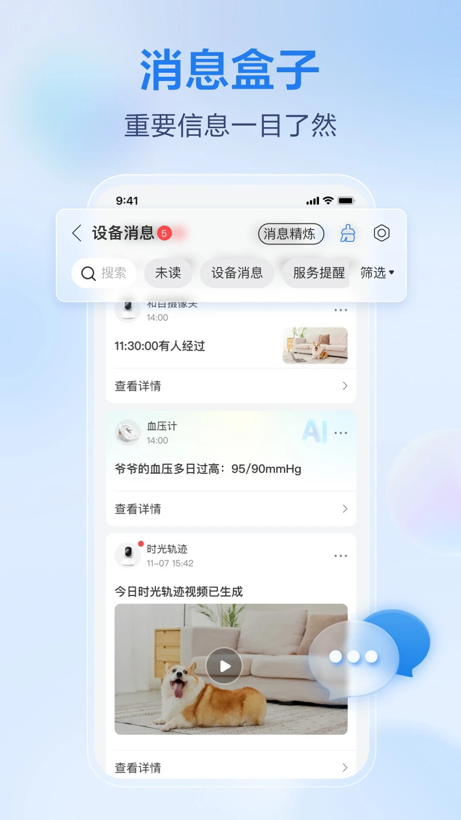 �ƶ����Ҽ������ͷappv10.9.0��ͼ4