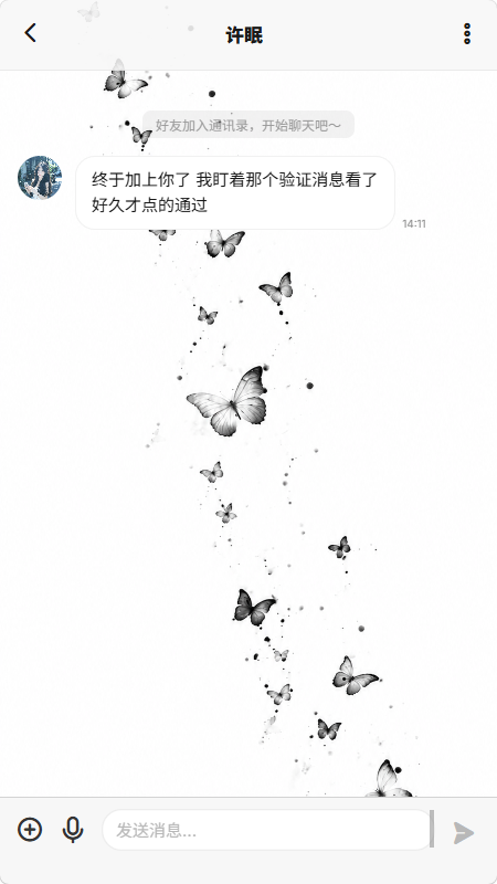 ����ai�ٷ�����v1.3 ��׿���ͼ3