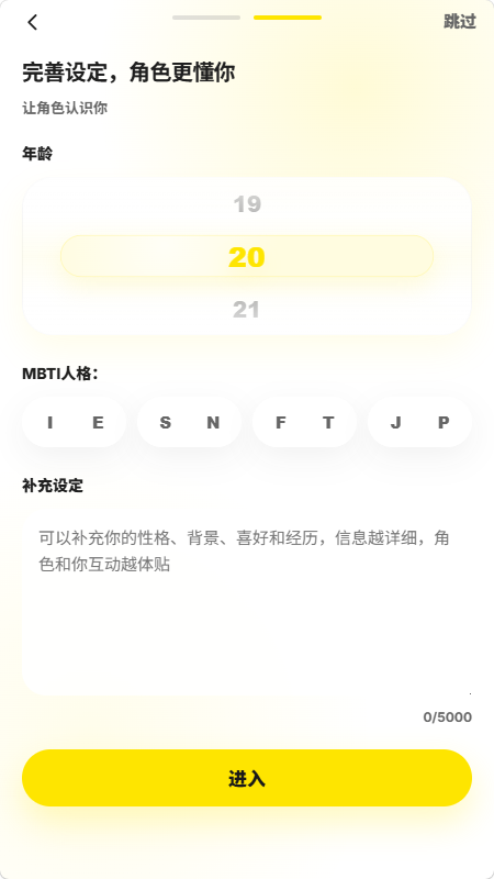 ����ai�ٷ�����v1.3 ��׿���ͼ2