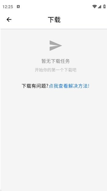 ��լ������Ϸ��app�ٷ���v2.6.0��ͼ1