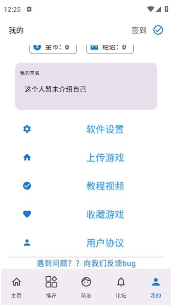 ��լ������Ϸ��app�ٷ���v2.6.0��ͼ0