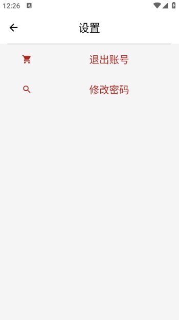 ��լ������Ϸ��app�ٷ���v2.6.0��ͼ4