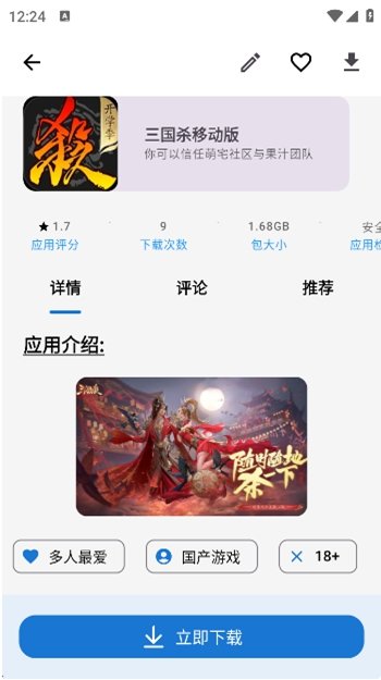 ��լ������Ϸ��app�ٷ���v2.6.0��ͼ2