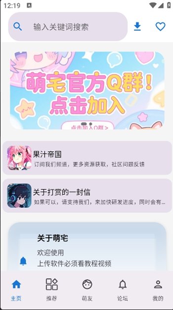 ��լ������Ϸ��app�ٷ���v2.6.0��ͼ3