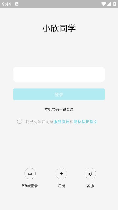 С��ͬѧ�ٷ���v1.6.0��ͼ1