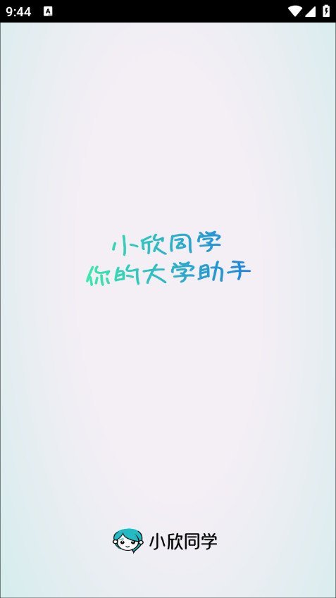 С��ͬѧ�ٷ���v1.6.0��ͼ0