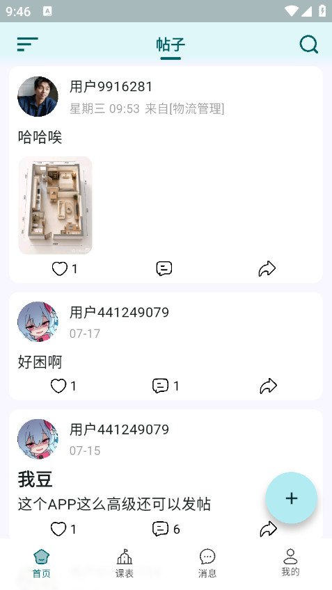 С��ͬѧ�ٷ���v1.6.0��ͼ2
