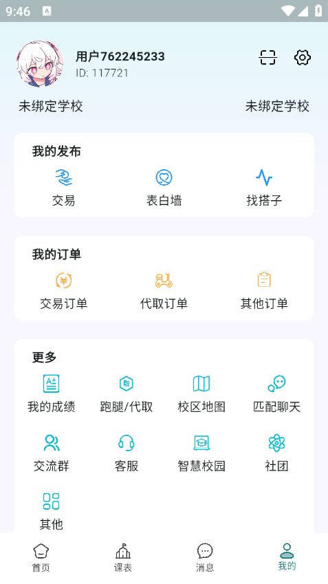 С��ͬѧ�ٷ���v1.6.0��ͼ3