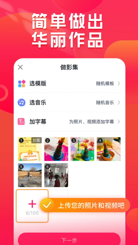 С����ֻ���v1.24.17��ͼ1