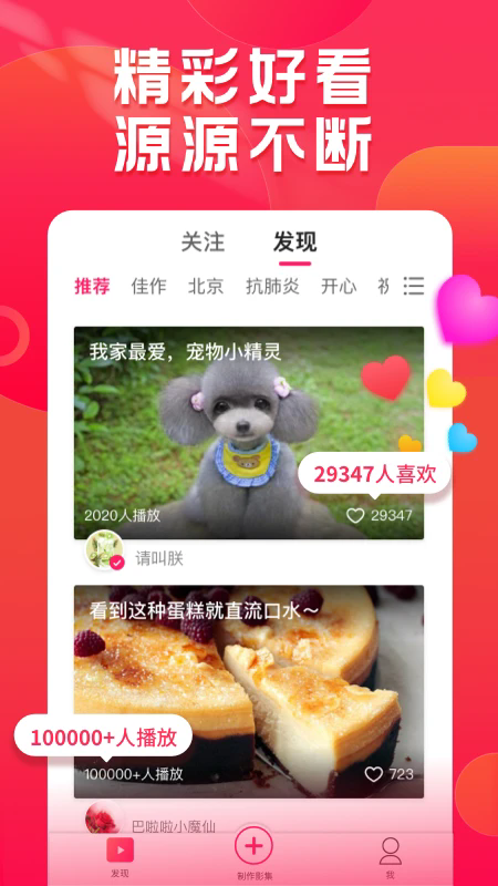 С����ֻ���v1.24.17��ͼ0