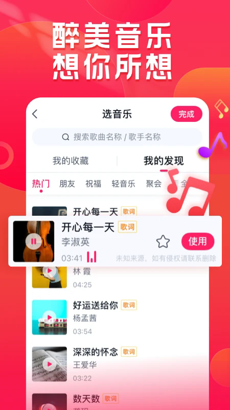 С����ֻ���v1.24.17��ͼ3