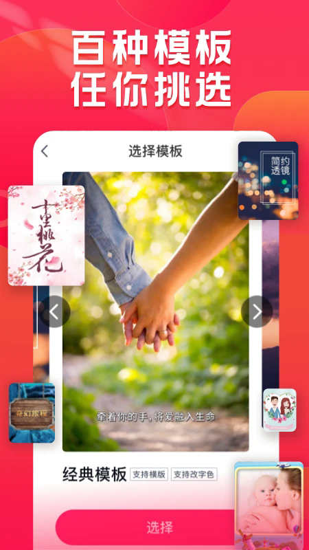 С����ֻ���v1.24.17��ͼ2