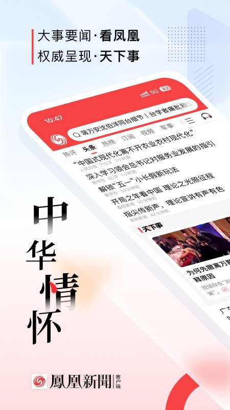 �������app��ͼ3