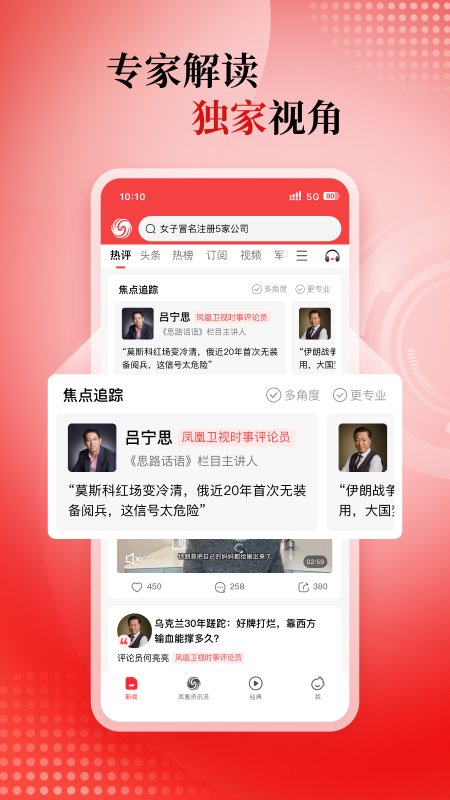 �������app��ͼ1