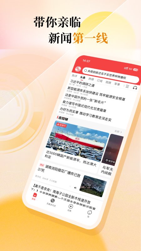 �������app��ͼ2