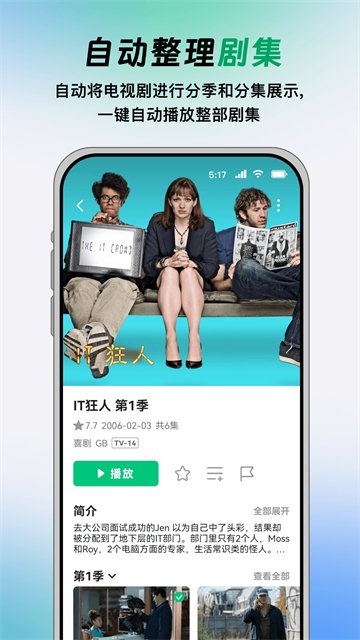 VidHub�ٷ���v3.0.0��ͼ1