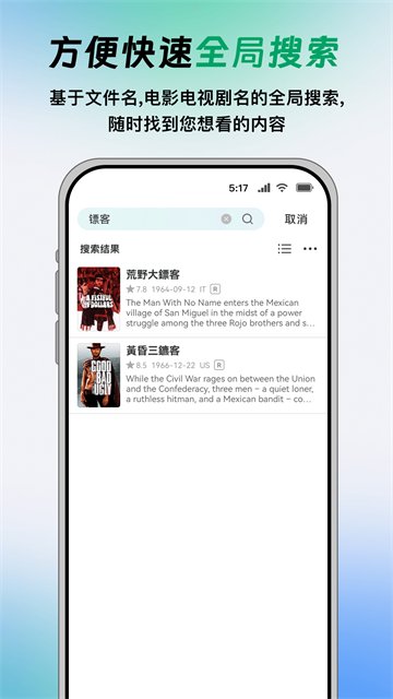 VidHub�ٷ���v3.0.0��ͼ3