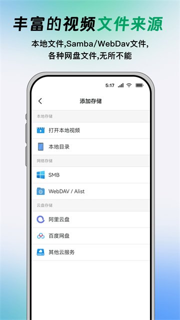 VidHub�ٷ���v3.0.0��ͼ4