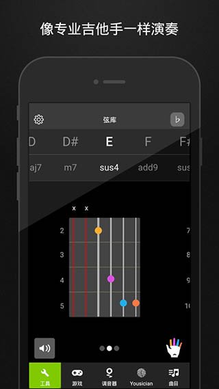 GuitarTuna�ɰ�v3.5.3��׿���ͼ2