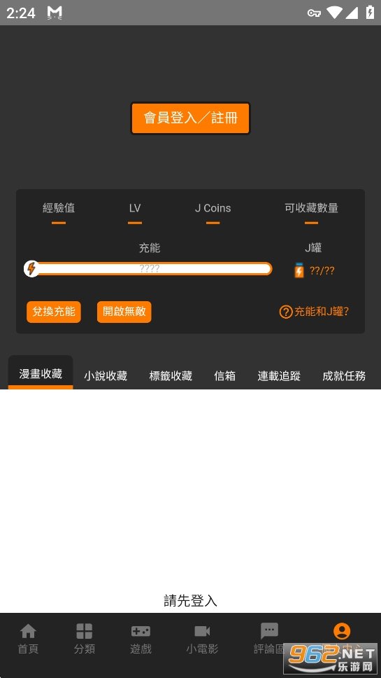 JMconm3.0�ٷ�����v2.0.30 �ٷ����ͼ0