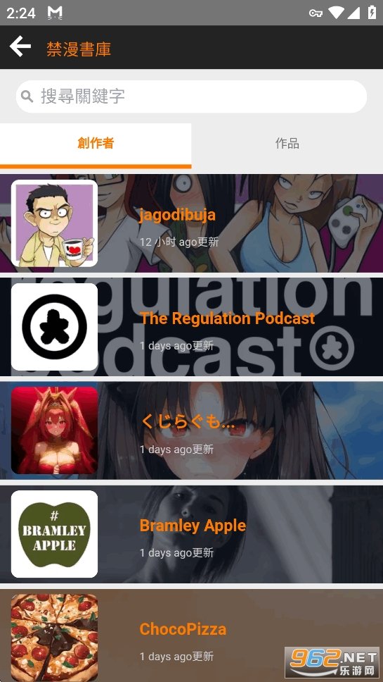 JMconm3.0�ٷ�����v2.0.30 �ٷ����ͼ2