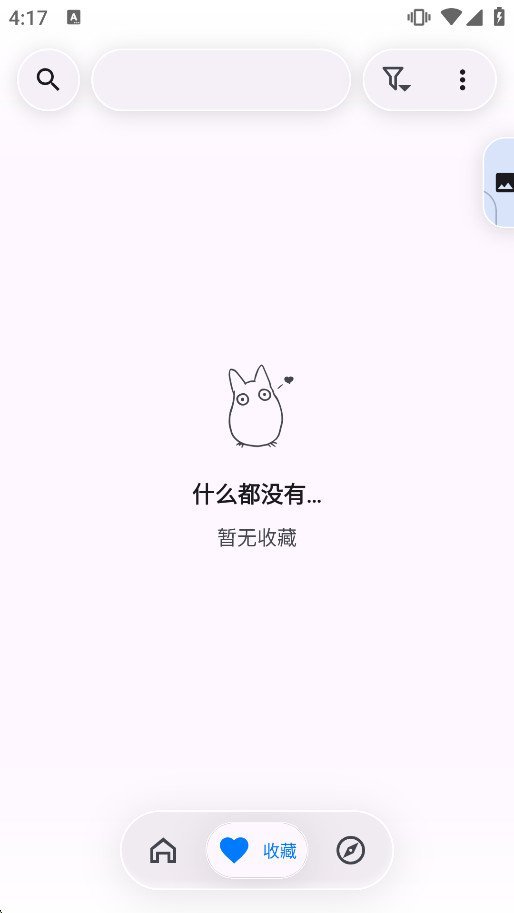 kototoro�������°�v1.9.1 �ٷ������ͼ2