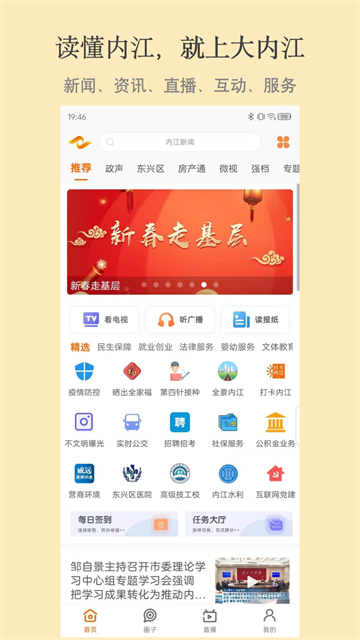 ���ڽ��ٷ���v5.5.9��ͼ1