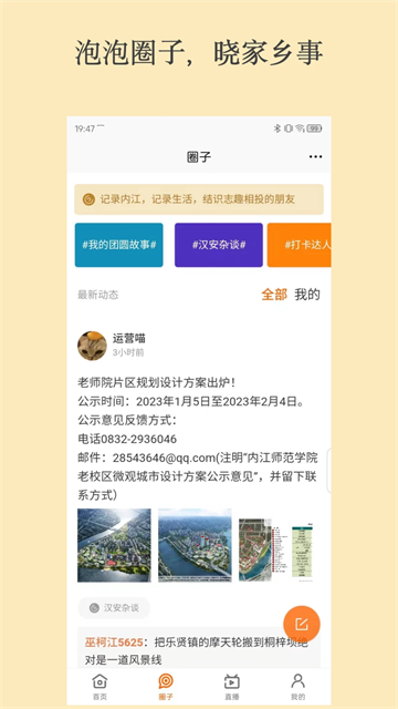 ���ڽ��ٷ���v5.5.9��ͼ2