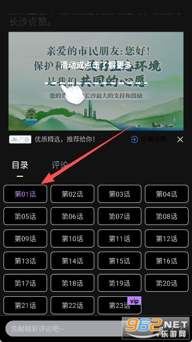��Ȧ������װ���°�
