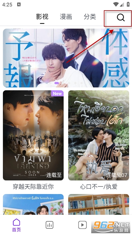 蛋圈动漫官方正版 蛋圈动漫官方正版