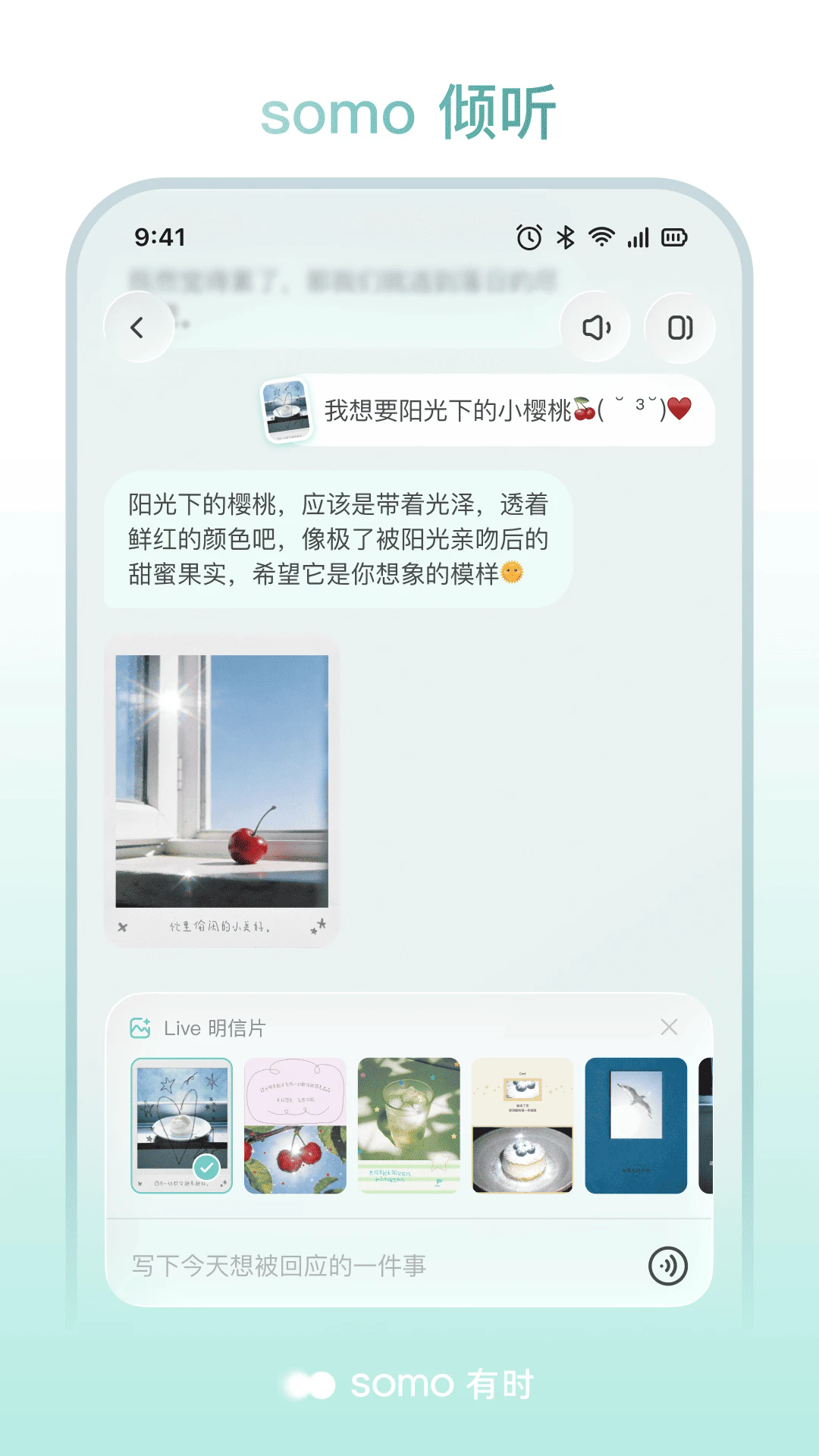 somo��ʱ��׿��v1.2.3��ͼ2
